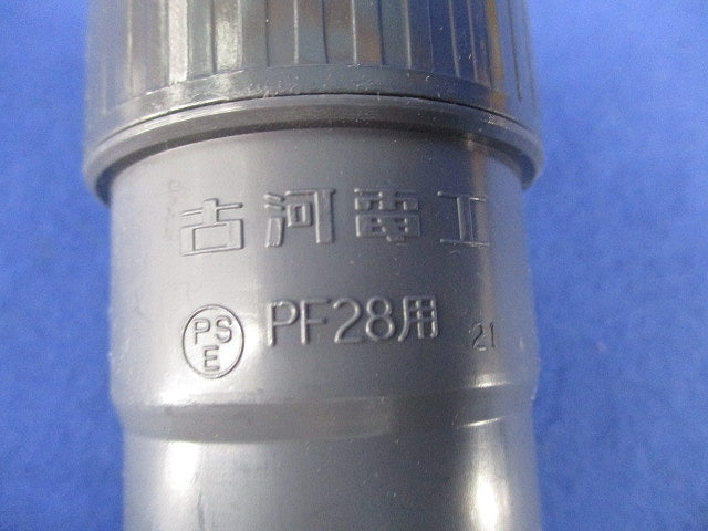 コネクタ(グレー)(6個入) PF28用
