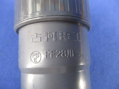 コネクタ(グレー)(6個入) PF28用