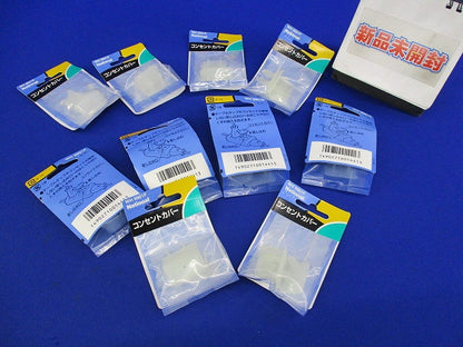 コンセントカバー(3個入×10)(新品未開封) WH9901P