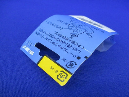 コンセントカバー(3個入×10)(新品未開封) WH9901P