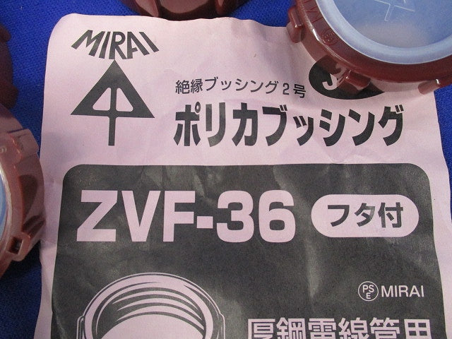 ポリカブッシングセット(混在37個入) ZVF-28他