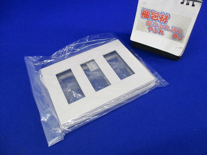 コンセントプレート(２個入)汚れ有(ピュアホワイト) NKP-3UF-3-PW