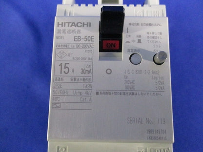 漏電遮断器2P2E15A EB-50E