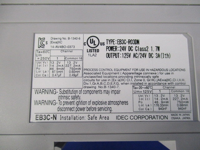 本質安全防爆構造リレーバリア EB3C-RO3DN