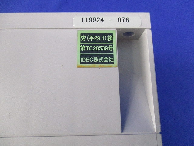 本質安全防爆構造リレーバリア EB3C-RO3DN