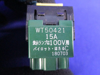 埋込パイロット･ほたるスイッチC(２個入) WT50421