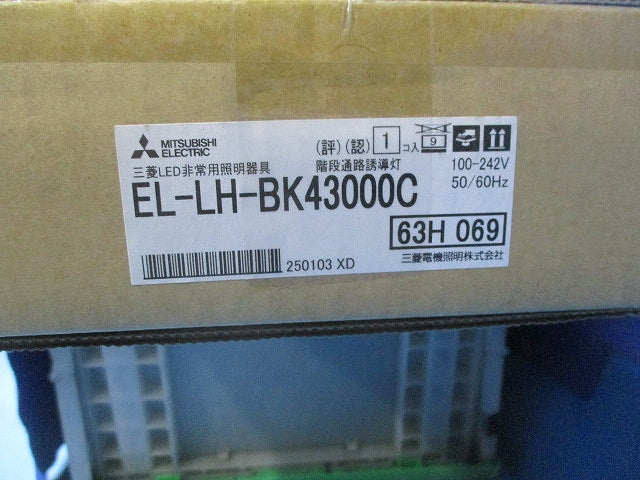 LED非常用ベースライト本体 階段通路誘導灯(25年製)(ランプ別売)新品未開梱 EL-LH-BK43000C