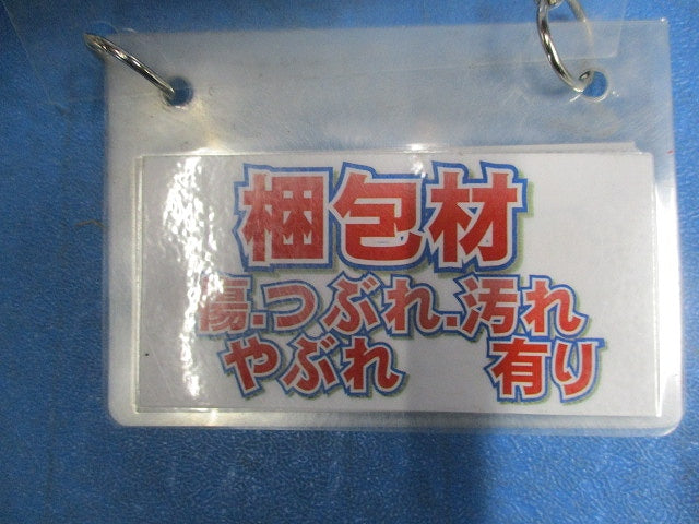 LED非常用照明器具(24年製)新品未開梱 NNCF40135JLE9
