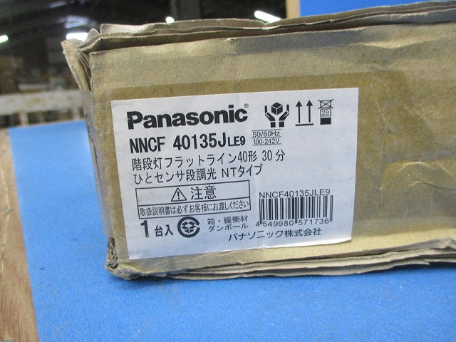 LED非常用照明器具(24年製)新品未開梱 NNCF40135JLE9