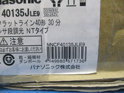 LED非常用照明器具(24年製)新品未開梱 NNCF40135JLE9