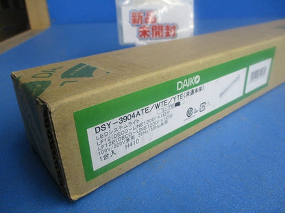LEDシステムライト(ランプ無)(新品未開梱) DSY-3904ATE/WTE/YTE