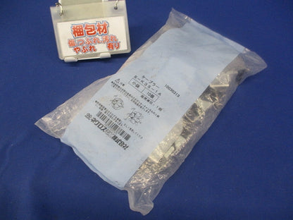 ケーブラー(10個入)SUS S-K35-1A