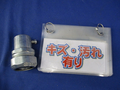 ねじなし防水コンビネーションカップリング(9個入)(キズ・汚れ有) NUC17-19