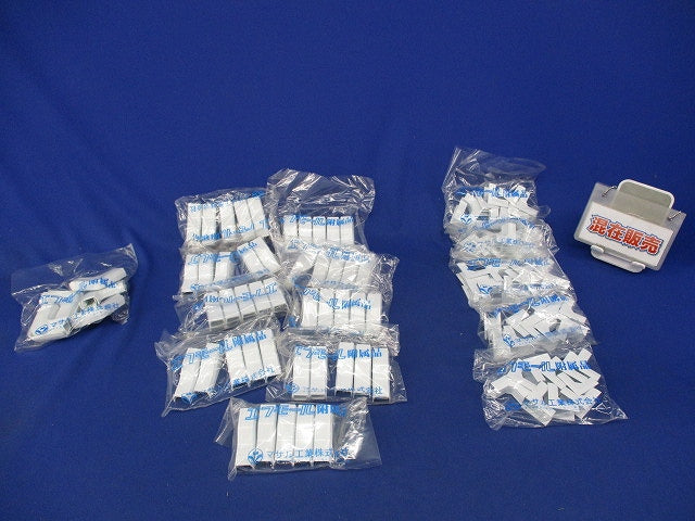 エフモール付属品セット(混在115個入)(ホワイト) FMC12他