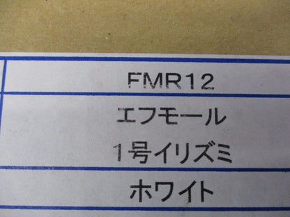 エフモール付属品セット(混在115個入)(ホワイト) FMC12他