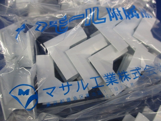 エフモール付属品セット(混在115個入)(ホワイト) FMC12他