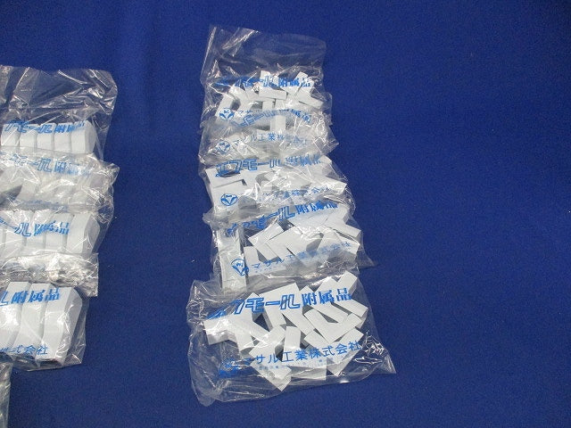 エフモール付属品セット(混在115個入)(ホワイト) FMC12他