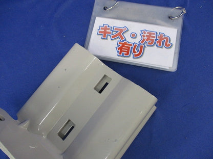 垂直支持金具(2対入)(キズ・汚れ有)(付属品不足) QRU1R