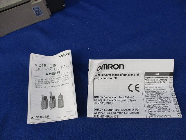 セーフティ･リミットスイッチ D4B-2115N