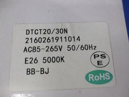 LEDコーンライト(E26) DTCT20/30N