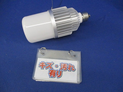 LEDコーンライト(E26) DTCT20/30N