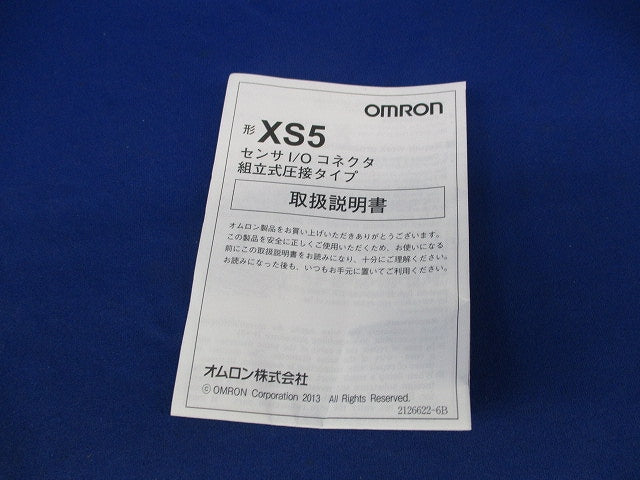 組立式コネクタ(圧接タイプ) 丸型防水コネクタ XS5C-D418