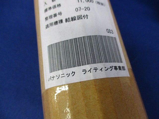 安定器(FPL36x2用)新品未開梱 FZ36295943S