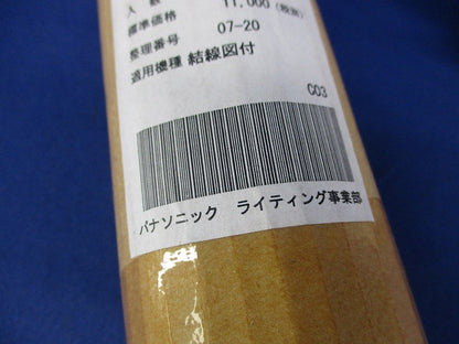安定器(FPL36x2用)新品未開梱 FZ36295943S