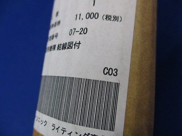 安定器(FPL36x2用)新品未開梱 FZ36295943S