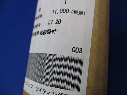 安定器(FPL36x2用)新品未開梱 FZ36295943S