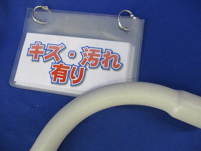 ノーマルベンド(24個入)(ベージュ)傷・汚れ有 N-14