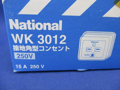 接地角型コンセント(8個入) National WK3012