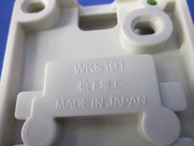 15A・20A兼用露出コンセント(4個入)(キズ・汚れ有) National WKS191