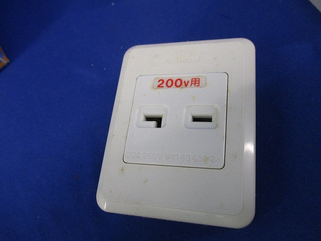 15A・20A兼用露出コンセント(4個入)(キズ・汚れ有) National WKS191