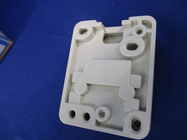 15A・20A兼用露出コンセント(4個入)(キズ・汚れ有) National WKS191