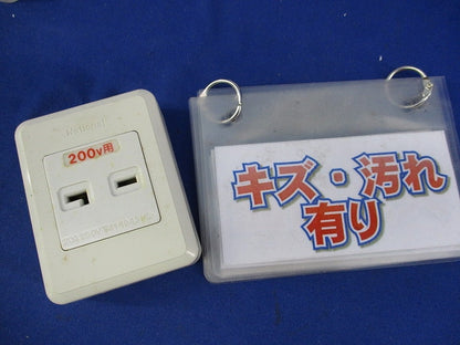 15A・20A兼用露出コンセント(4個入)(キズ・汚れ有) National WKS191