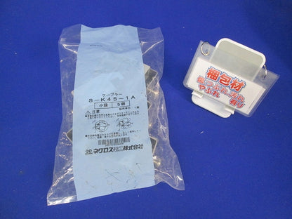 ケーブラー(5個入)SUS S-K45-1A