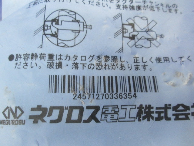ケーブラー(5個入)SUS S-K45-1A