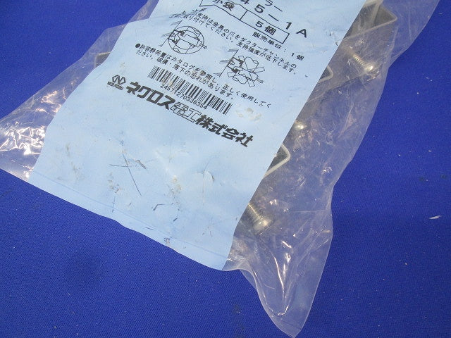 ケーブラー(5個入)SUS S-K45-1A