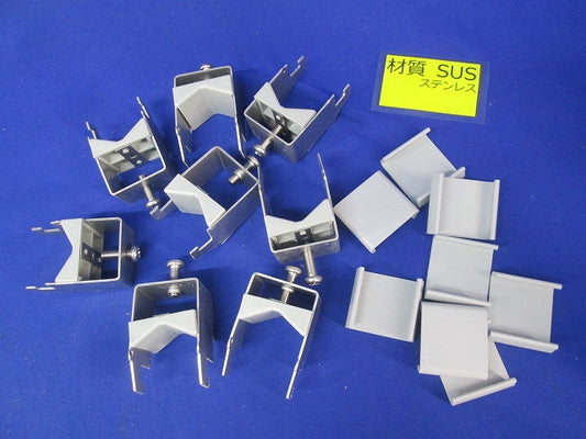 ケーブラー(8個入)SUS S-K45-1A