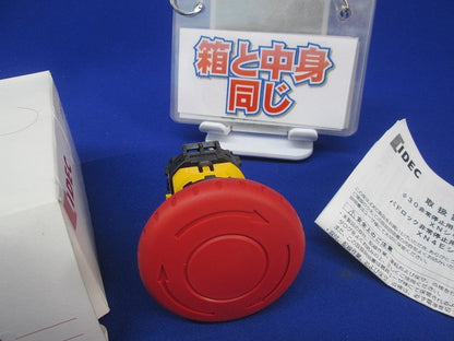 φ30非常停止用押ボタンスイッチ XN1E-BV512MFR