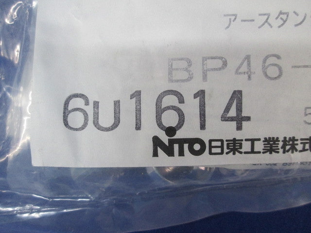 アース端子(5個入×4) BP46-8A