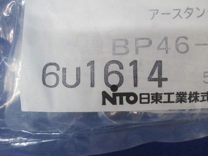 アース端子(5個入×4) BP46-8A