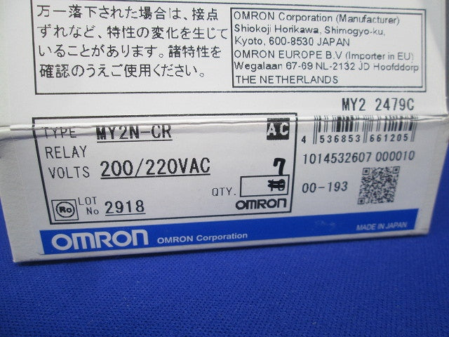 リレー200/220VAC(7個入) MY2N-CR