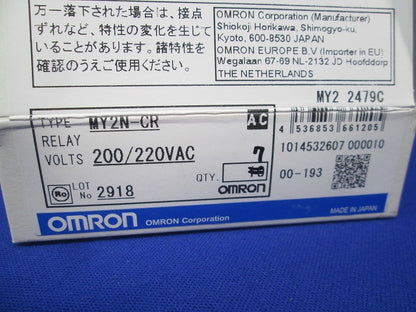 リレー200/220VAC(7個入) MY2N-CR