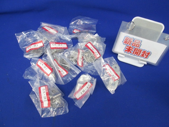 取付金具(12個入)(新品未開封) CK-26Z