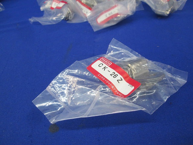 取付金具(12個入)(新品未開封) CK-26Z