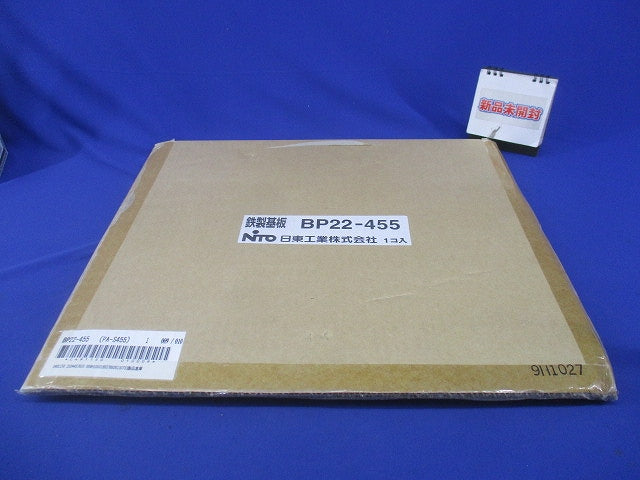 鉄製基板(新品未開梱) BP22-455