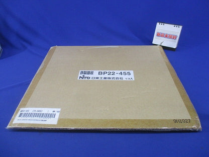 鉄製基板(新品未開梱) BP22-455