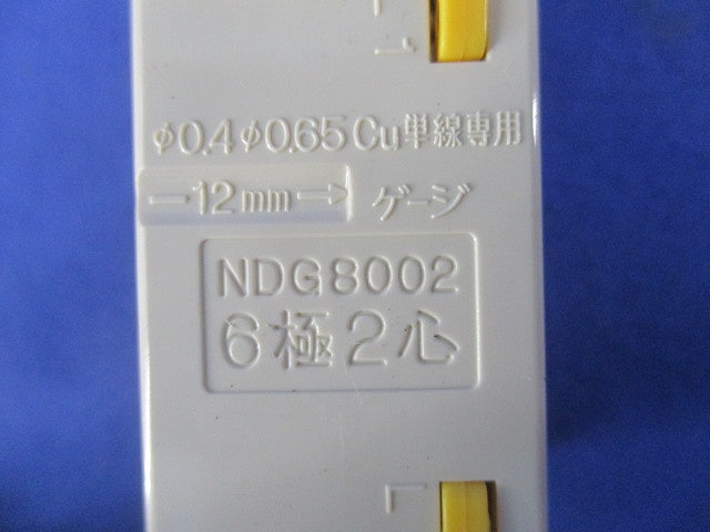 モジュラーコンセント(7個入)(ニューホワイト)(傷・汚れ有) NDG8002